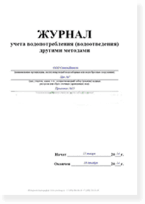 Годовое сопровождение (4лс) в Омске